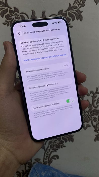 Айфон 14 про макс 256