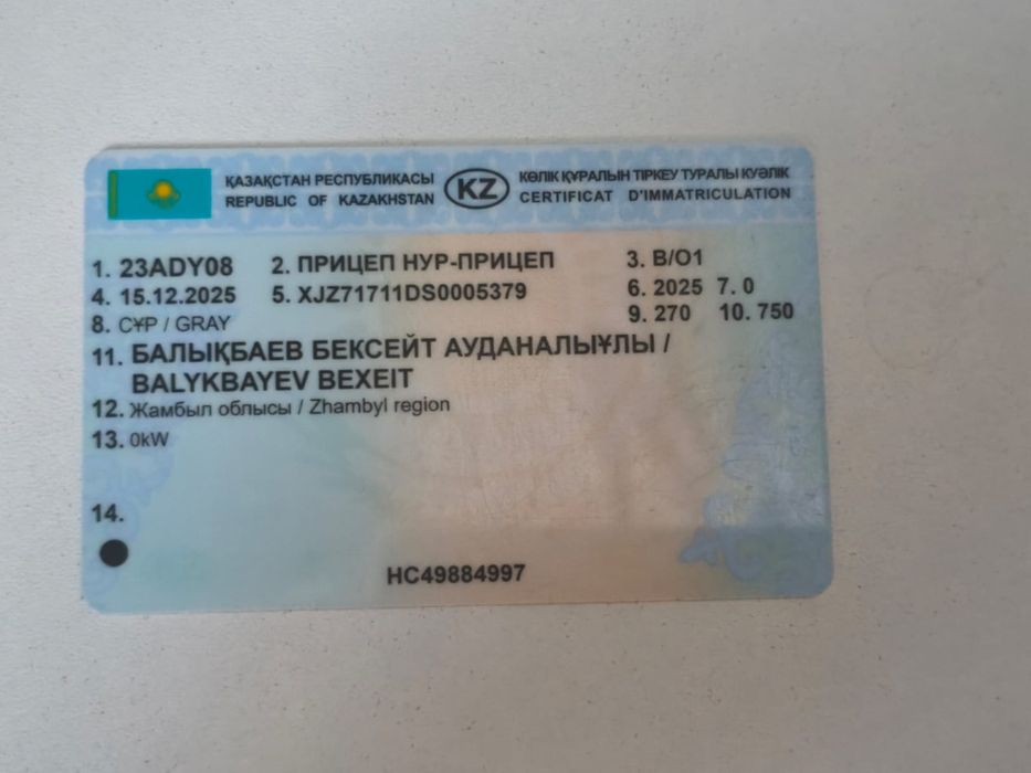 Продается прицеп