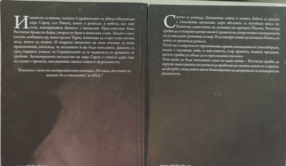 Нови и четени книги, Доставка с български пощи 3,50лв