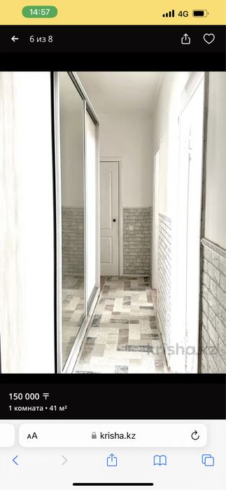 Бір бөлмелі үй сатылады