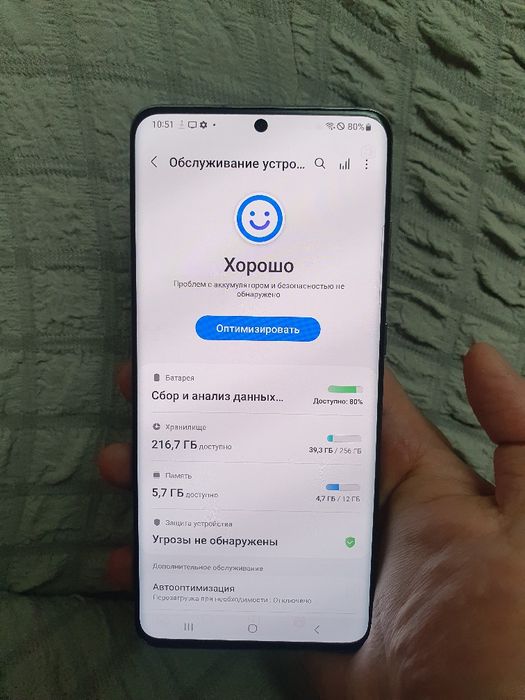 Srochna sotiladi Samsung Galaxy S20 Ultra 5G 12/256GB Original igravoy