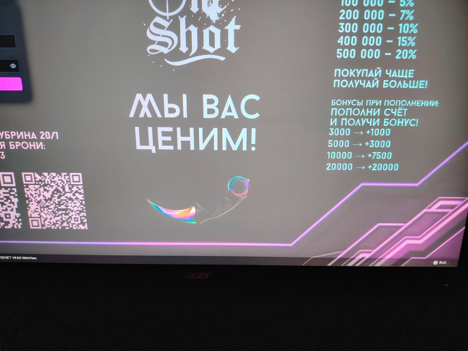 Продоется монитор 165 грц