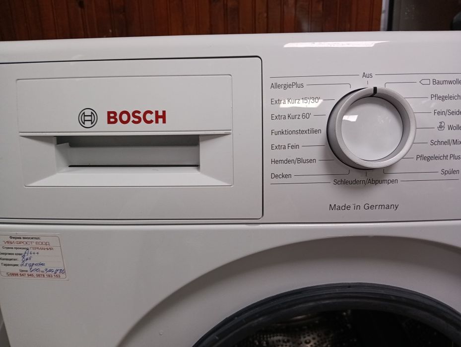 Комплект пералня и сушилня с термопомпа Бош Bosch Serie 6 A+++ 8кг