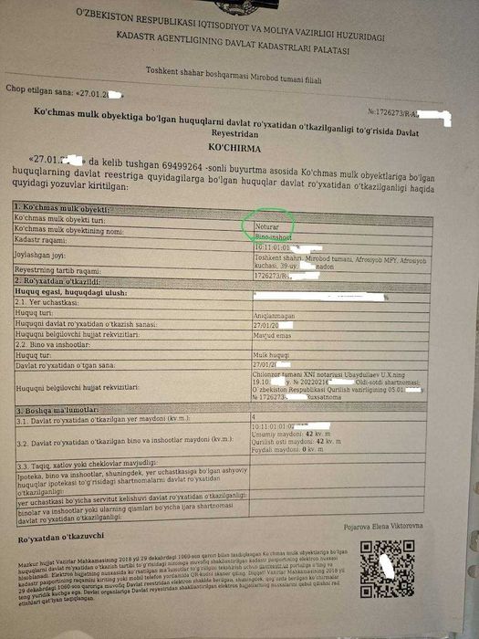 Афросиеб ул.Шахрисабз м-ро Минг Урик,Айбек 42 кв.м 1\9 нежилое