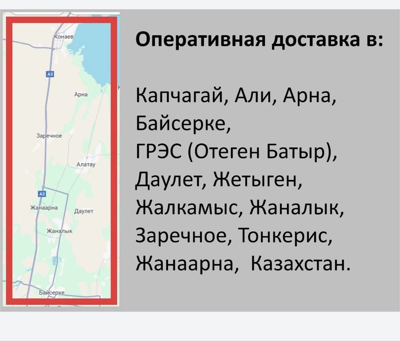Сплитерный блоки высокого качества