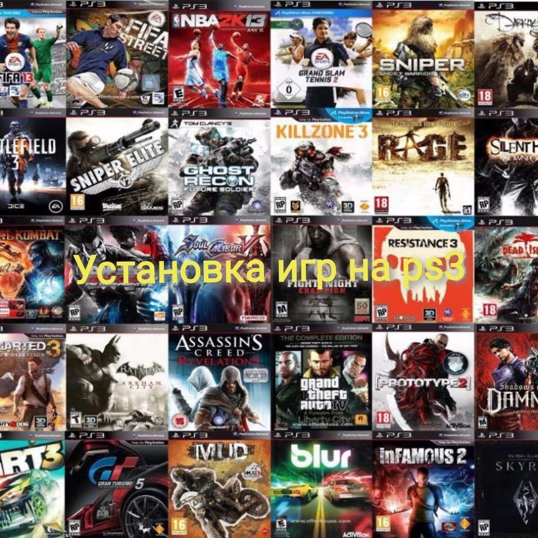 Игры пс3 через флешку. Ps3 игры. Игры на плейстейшен. PLAYSTATION 3 игры. Игры на ps4.