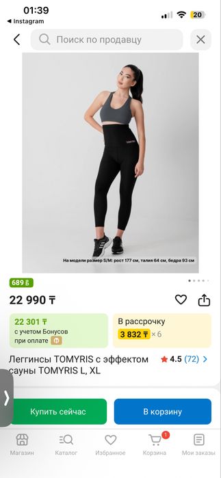 Продам вещи для кормящих