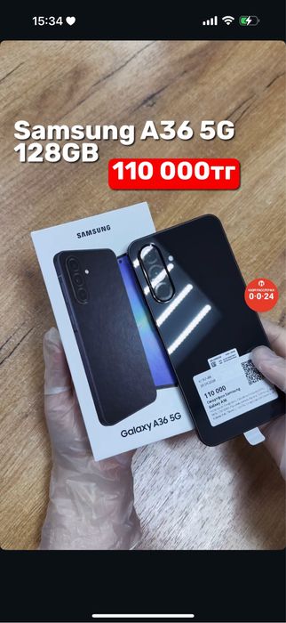 Samsung A36 5G.