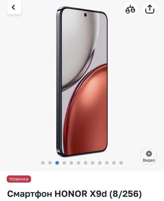 Телефон Honor x9d