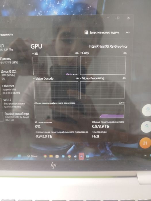 HP x360 envy ddr5