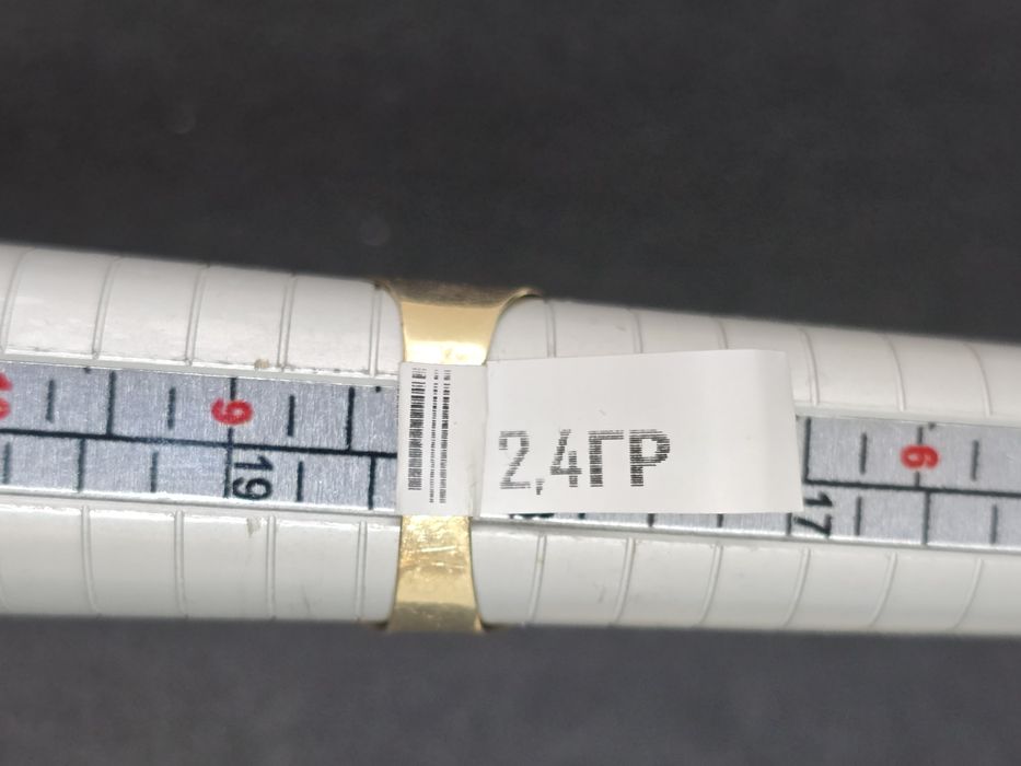 Златен пръстен 14К с проба 585 2.4гр