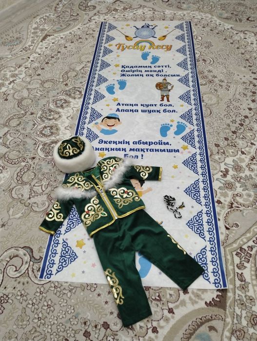 1 жаска Акжол Баннер