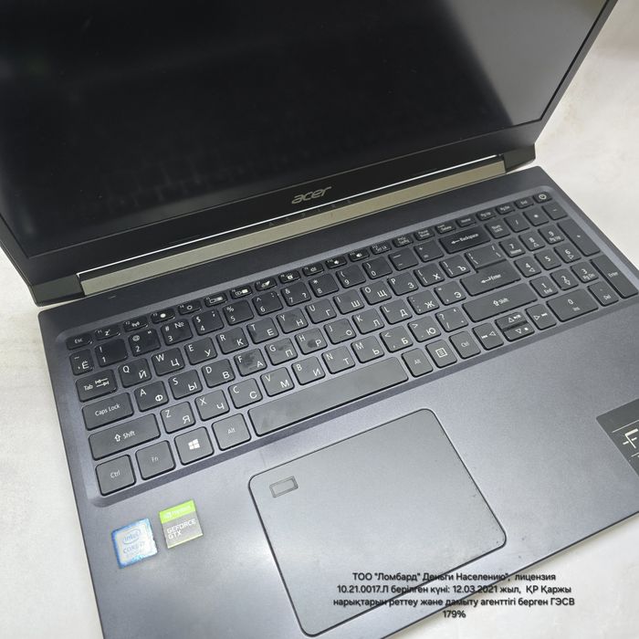 Acer Intel Core i7-9(Риддер119/7501)Гоголя 39б