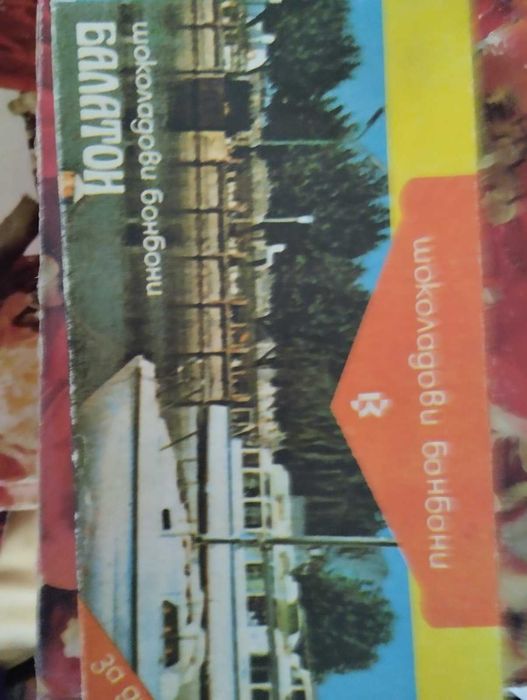 стара кутия от бонбони Балатон