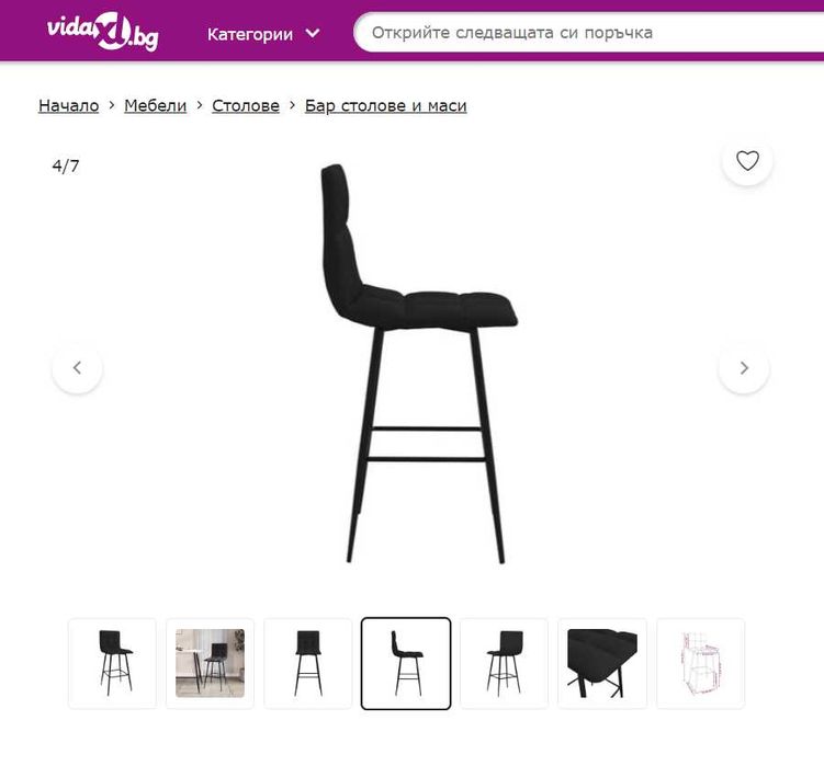 НОВИ - 2 бр. високи столове с дамаска кадифе