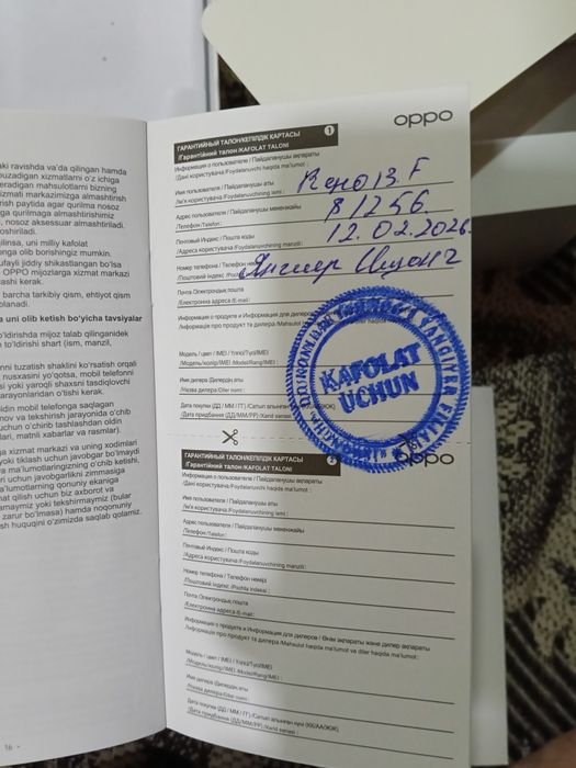 OPPO Reno 13F holati deyarli yangi 4oylik tel