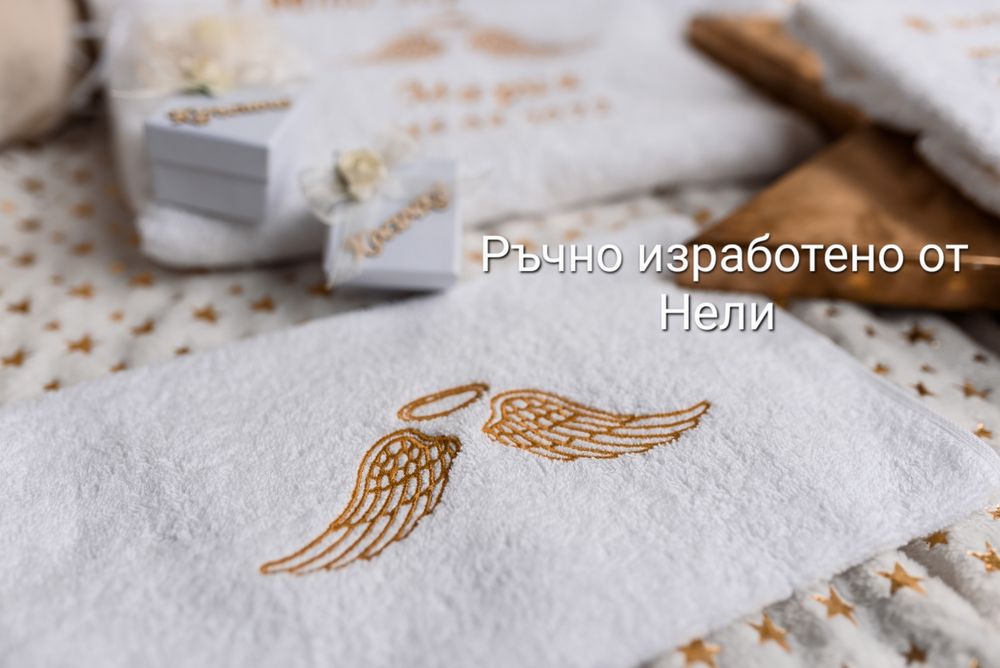 Персонализирана хавлия за кръщене с бродерия/месал/кърпа за погача