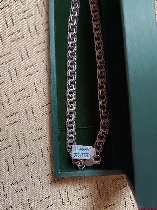 Күміс цепок сатылады срочно