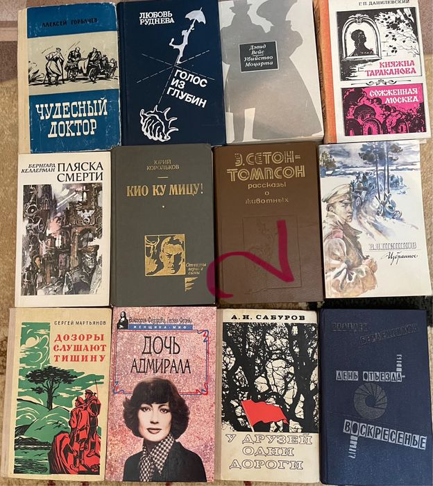 Книги различной тематики