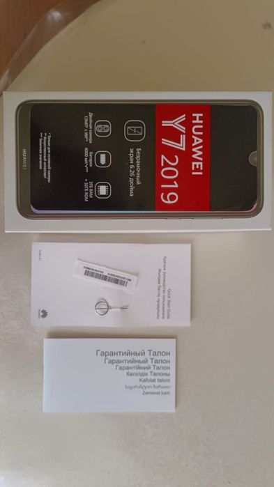 Продам Сотовый телефон