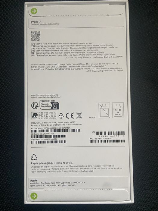 Чисто НОВ - Iphone 17 - Black - 256 GB с Гарaнция от 2 години