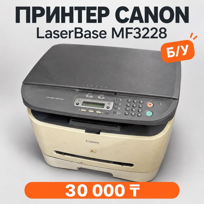 Принтер  Самсунг старый