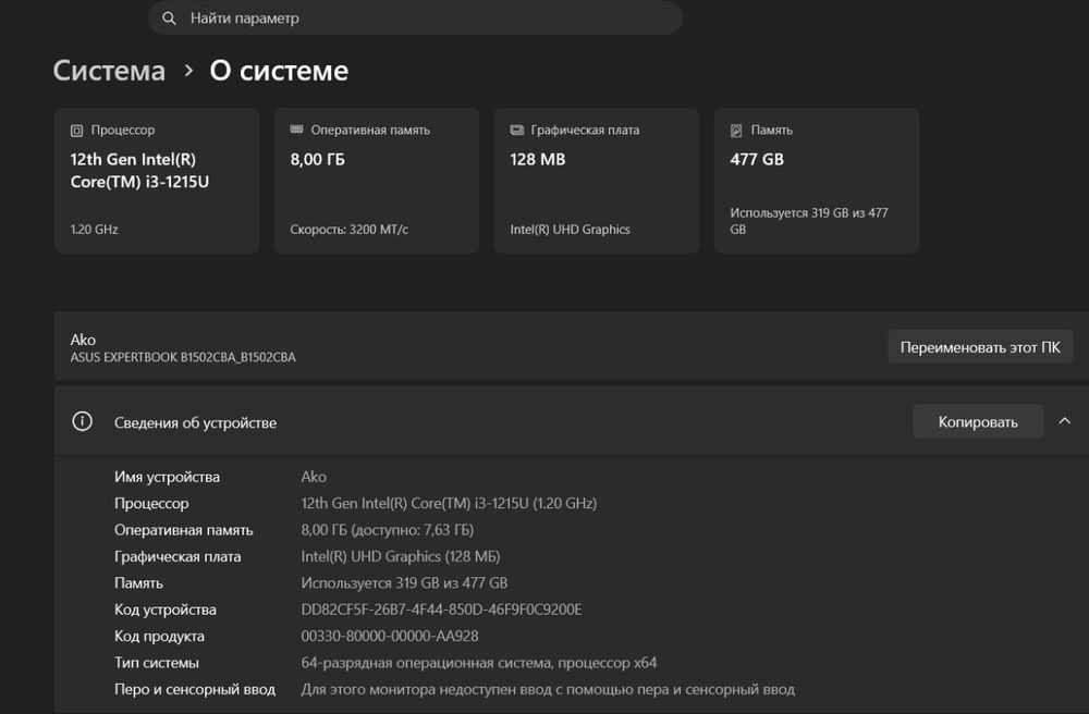 asus expertbookB1502CB