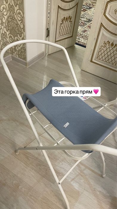 Горка для купания