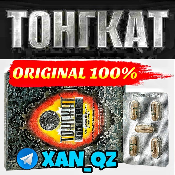 оригинальный мотиватор патонг5наш