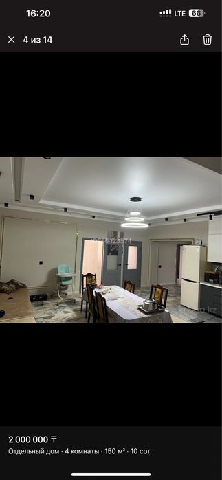 Сдается дом аренду