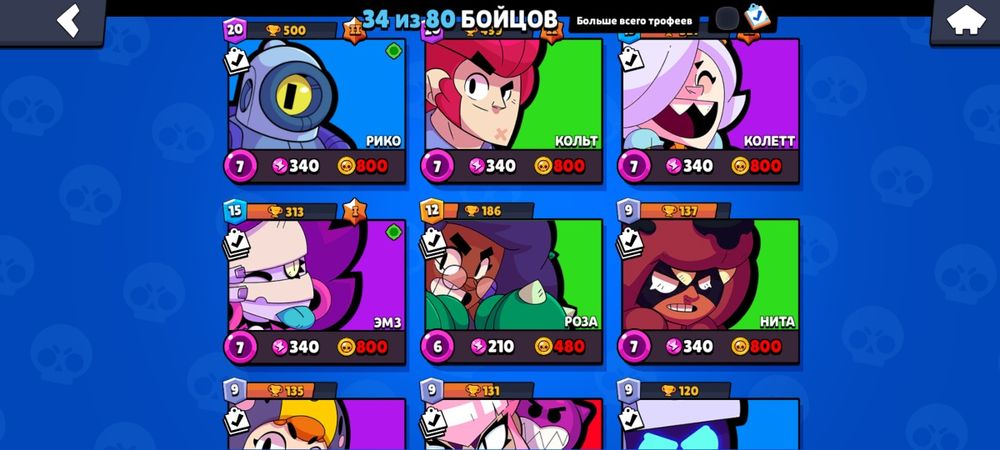 Продаётся акк в бравл старс