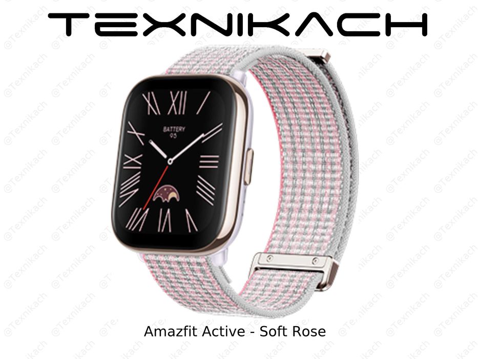 Новый! Amazfit Active Доставка Бесплатно