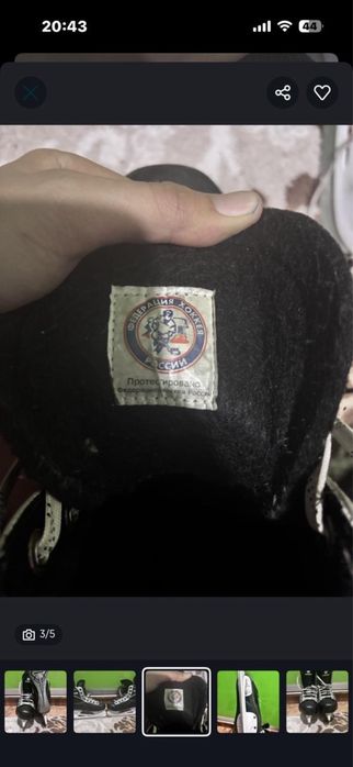 Продам Коньки…..