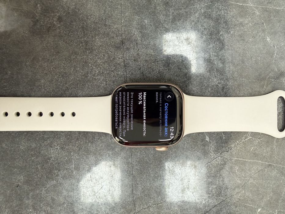 Apple Watch Series 11-42 mm