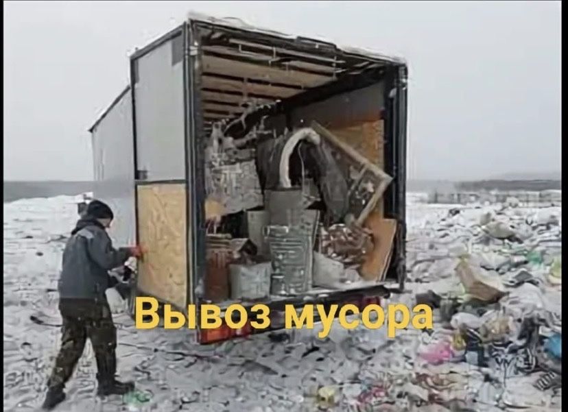 Вывоз строительный мусор газель с грузчиком недорого Шымкент