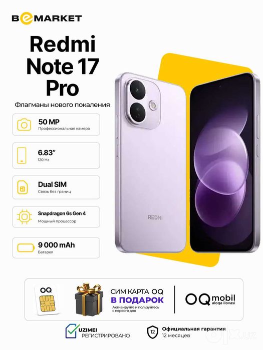 Redmi Note 17 Pro 6/128 GB