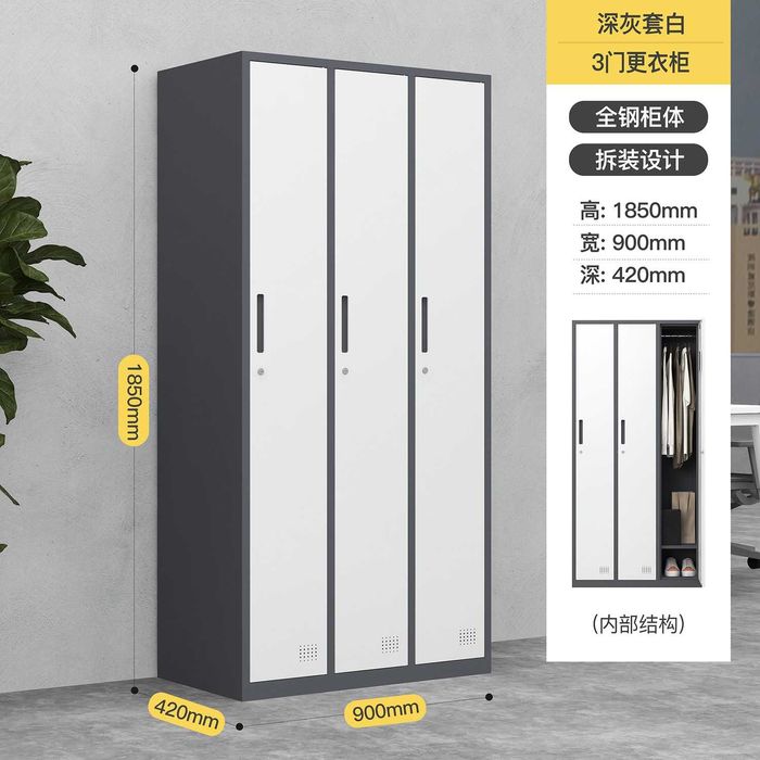 Xodimlar uchun kiyim shkafi | Шкаф для формы персонала