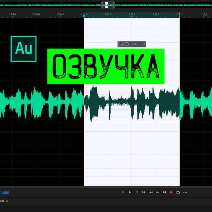 Видео-монтаж, Озвучка, Ии контент