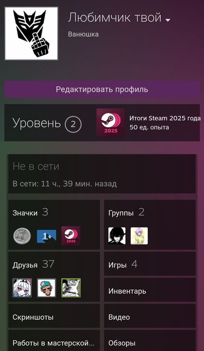 Продам стим аккаунт