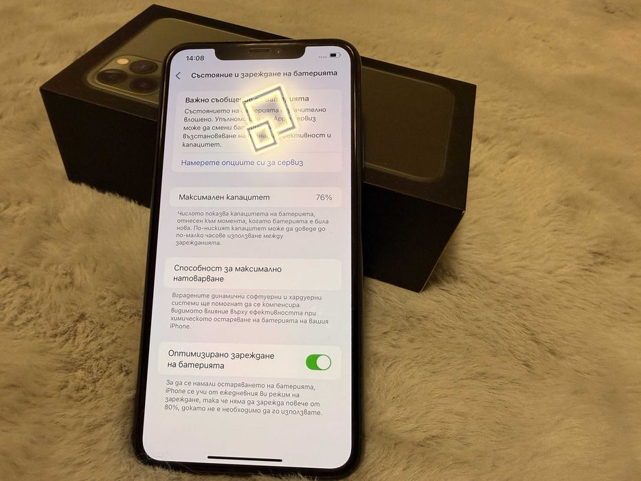 КАТО НОВ iPhone 11 Pro Max 256GB - без драскотини!