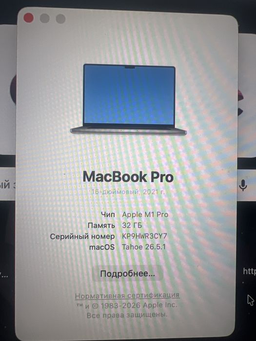 Macbook M1 PRO 16