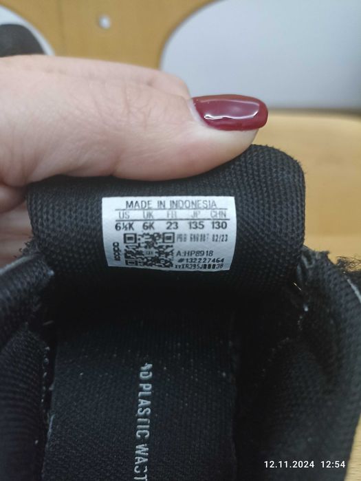 Детски маратонки Адидас