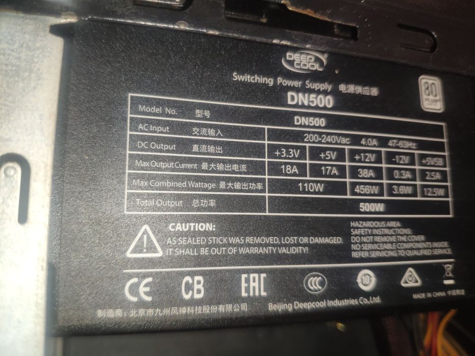 Набор процессор ryzen 3 3200G + deepcool DN500