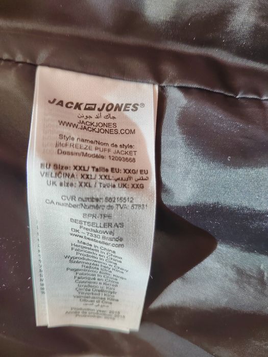 Зимно яке "Jake & Jones", XXL