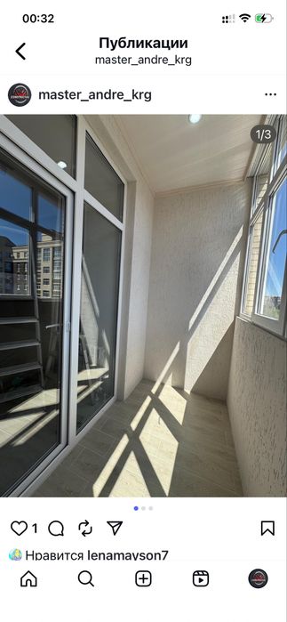 Ремонт квартир в Караганде без посредников.