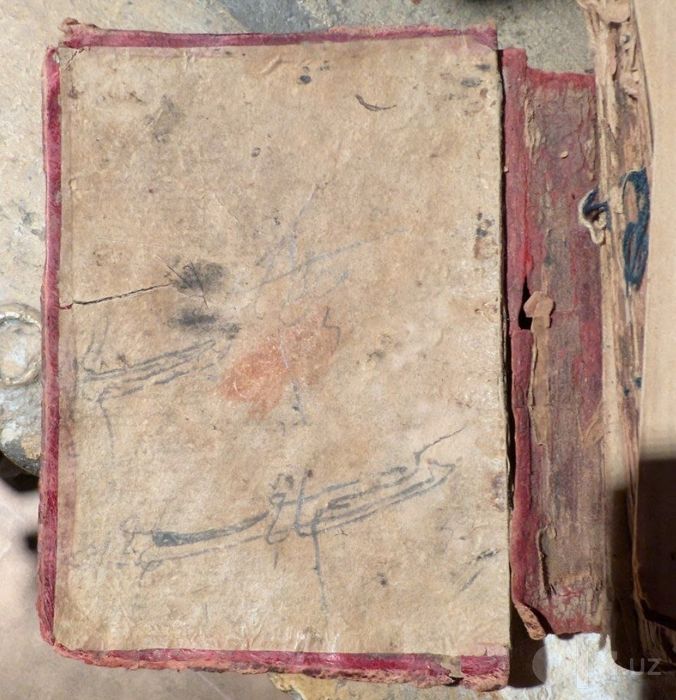 Старинная рукопись 1899 года в кожаном чехле