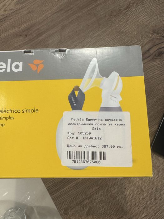 MEDELA Електрическа помпа за кърма SOLO