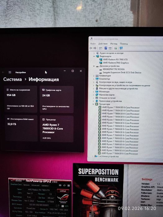 Геймърски Ryzen 7 7800X3D,RX 7900 XTX 24GB,RAM 32GB DDR5 6000,SSD 1TB