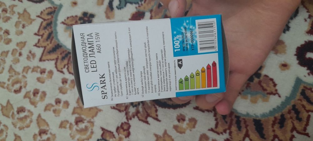 Продам лампочки .