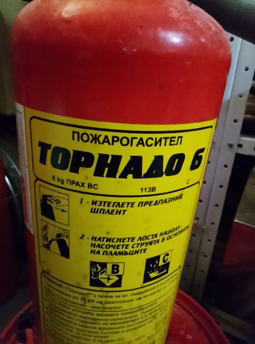 Пожарогасители 6 броя по 6кг